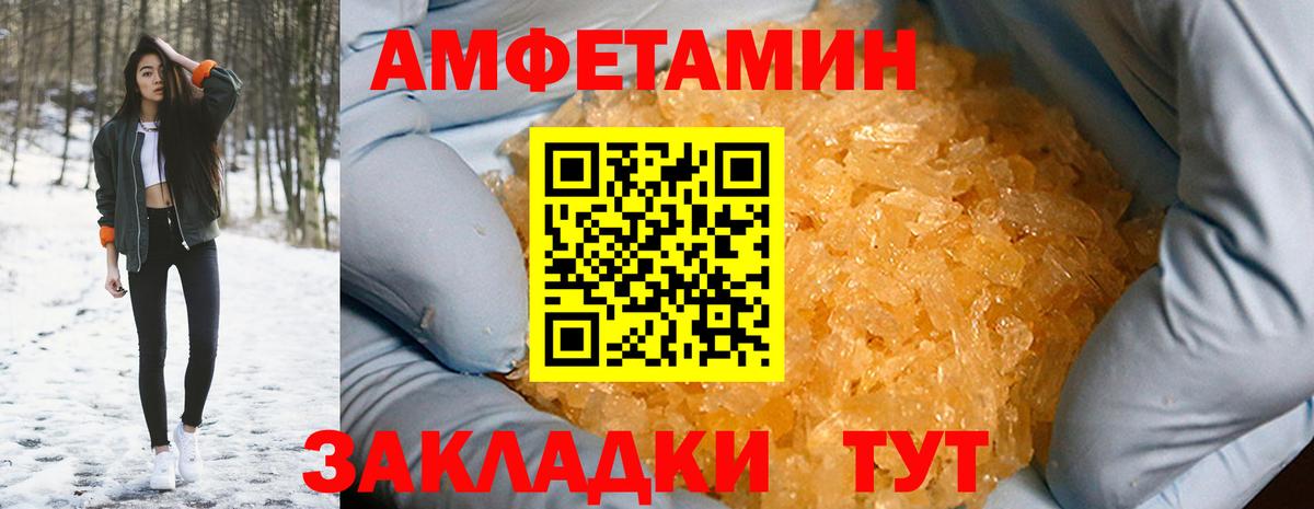 мориарти Telegram  Амфетамин  Белорецк  Вход с VPN  АМФЕТАМИН 98% 