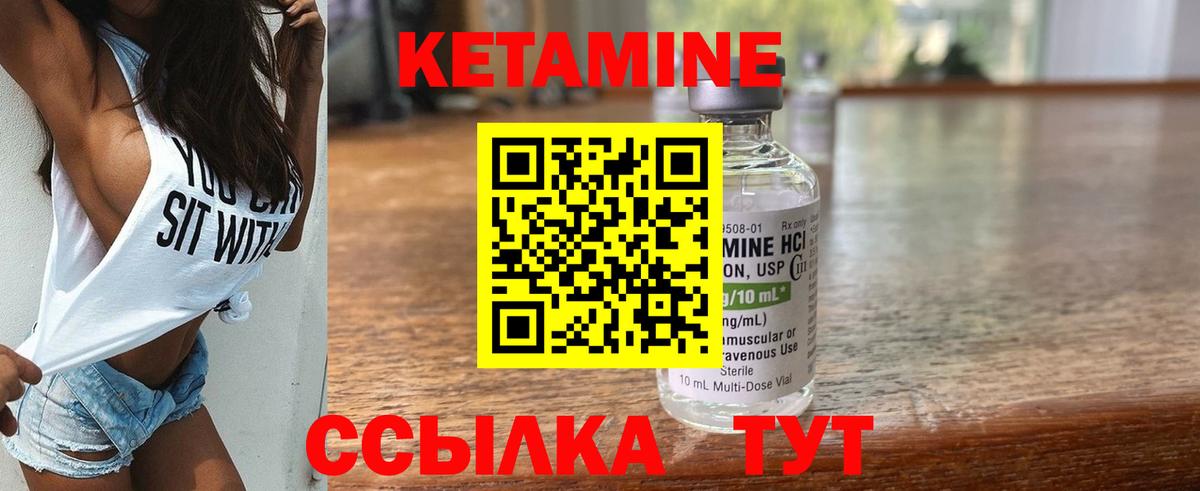 А ПВП СОЛЬ   Вход с VPN  МЕТАМФЕТАМИН  Белорецк  Гашиш  Меф кристаллы  Гашиш  НБОМе  Cocaine  Бошки Шишки 