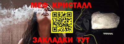 каннабис Боровичи