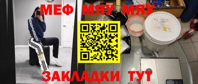mdpv Брянск