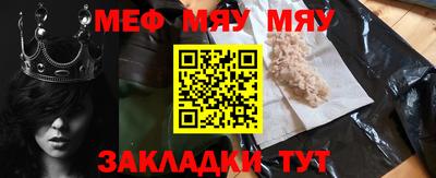 экстази Братск