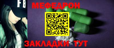 экстази Братск