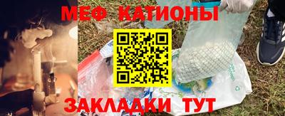mdpv Брянск