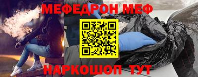 прущая мука Владимир