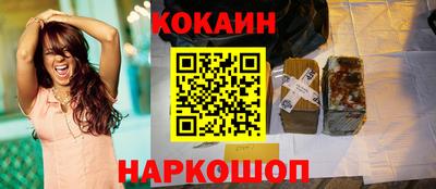 экстази Братск