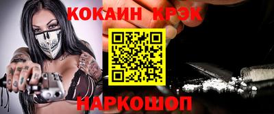 экстази Братск