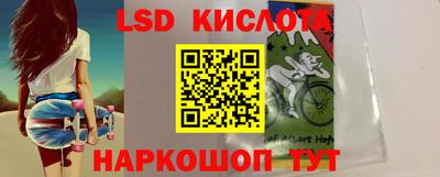 экстази Братск