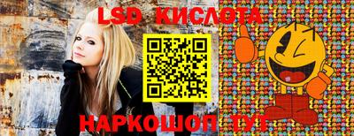 каннабис Боровичи