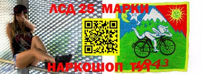 экстази Братск