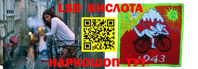 экстази Братск