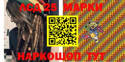 каннабис Боровичи