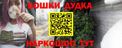 каннабис Боровичи