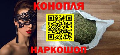 каннабис Боровичи