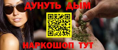 экстази Братск