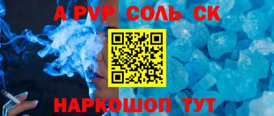 mdpv Брянск
