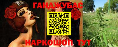 экстази Братск