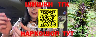 каннабис Боровичи