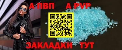 каннабис Боровичи