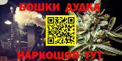 каннабис Боровичи