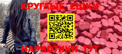 каннабис Боровичи