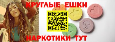 каннабис Боровичи