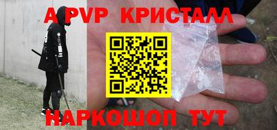 экстази Братск