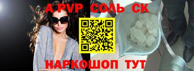 mdpv Брянск