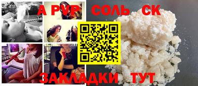 каннабис Боровичи