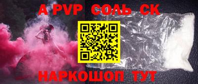 mdpv Брянск