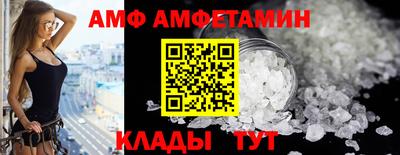 каннабис Боровичи