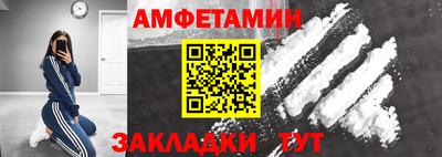 каннабис Боровичи