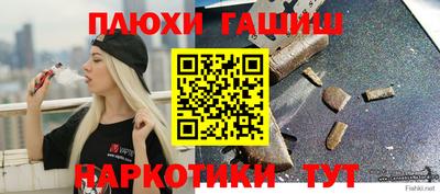 каннабис Боровичи