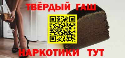 каннабис Боровичи