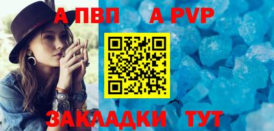 экстази Братск