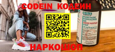 каннабис Боровичи