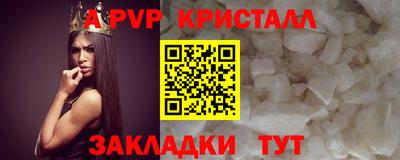 mdpv Брянск