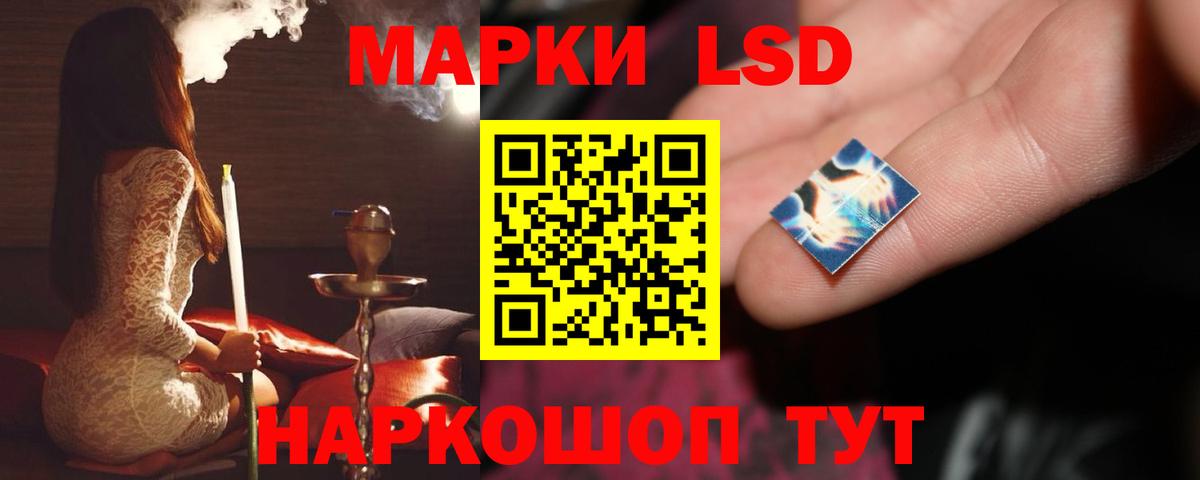 ЛСД экстази кислота  Вход с VPN  Белорецк  Лсд 25 экстази ecstasy 