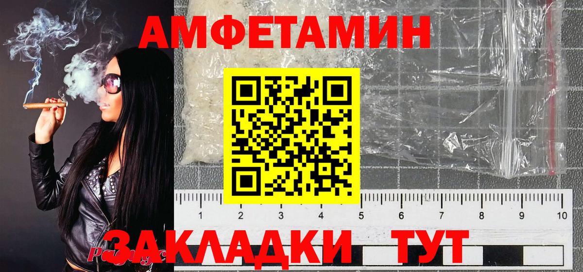 Метамфетамин винт  Вход с VPN  Белорецк  Метамфетамин винт 