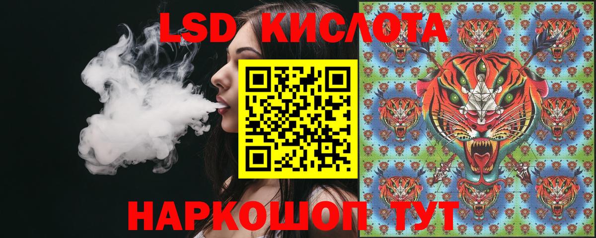 Белорецк  Марки NBOMe 1,5мг  где продают   Вход с VPN 