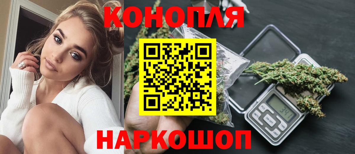 Шишки марихуана OG Kush  Вход с VPN  Белорецк  Конопля White Widow  МАРИХУАНА конопля 