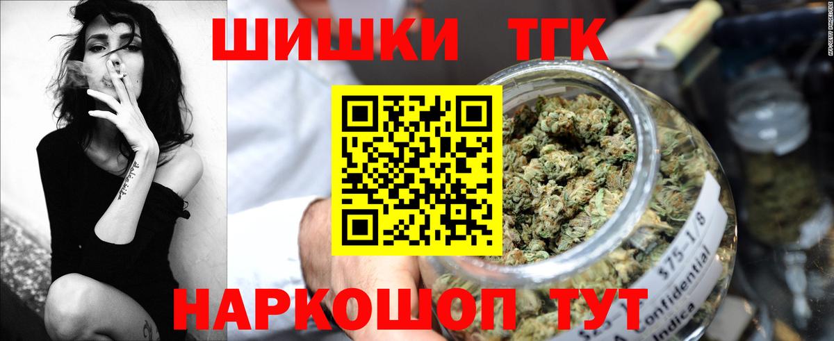 МАРИХУАНА марихуана Белорецк